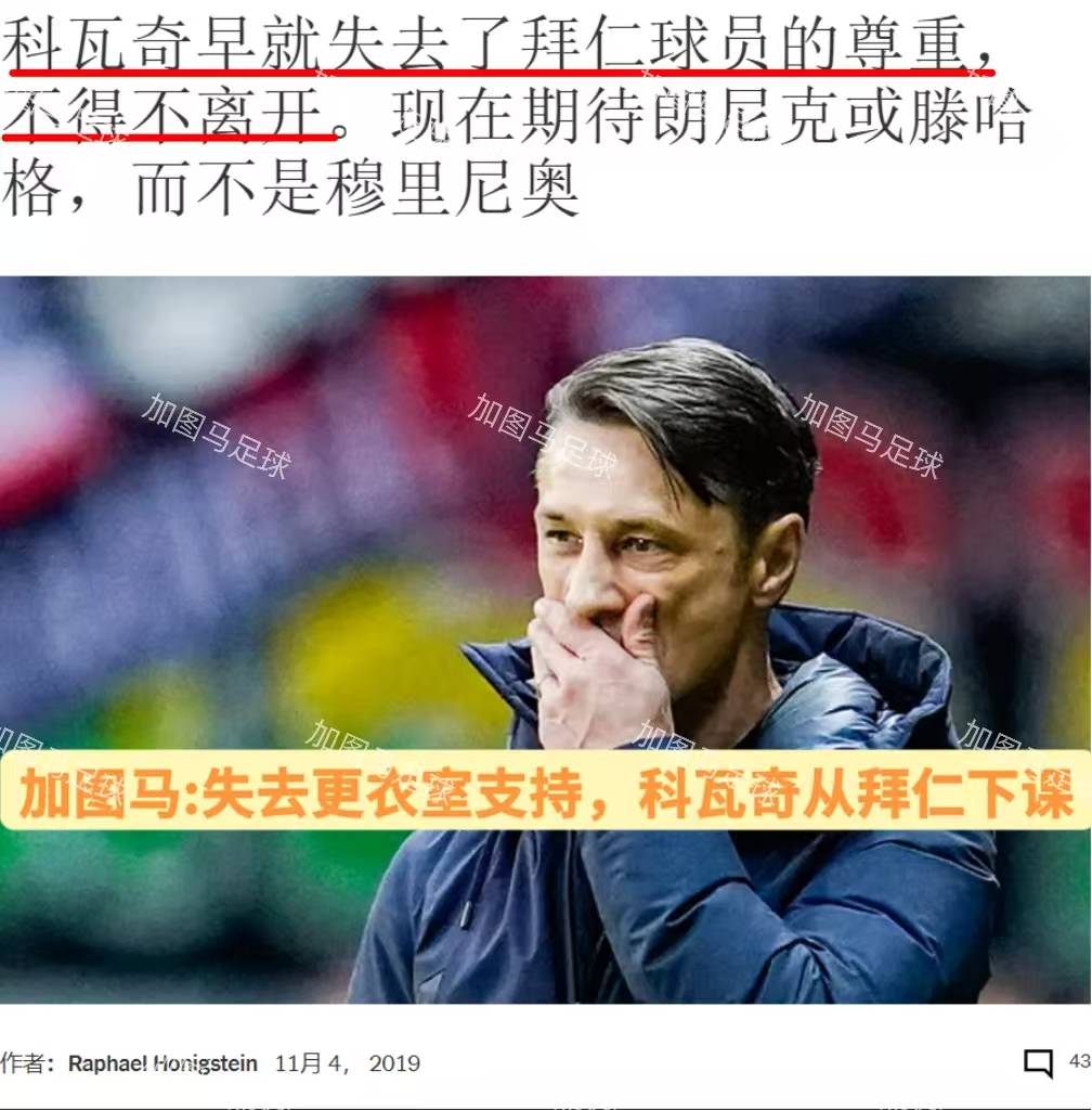 包含狼堡球队教练战术调整，球队胜负颠倒有望的词条