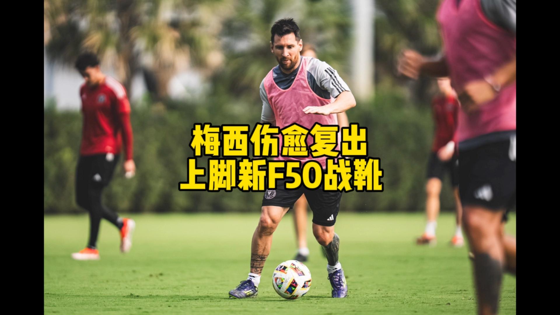 C罗伤愈复出，伤愈复出首场表现抢眼，利物浦球迷欢呼！