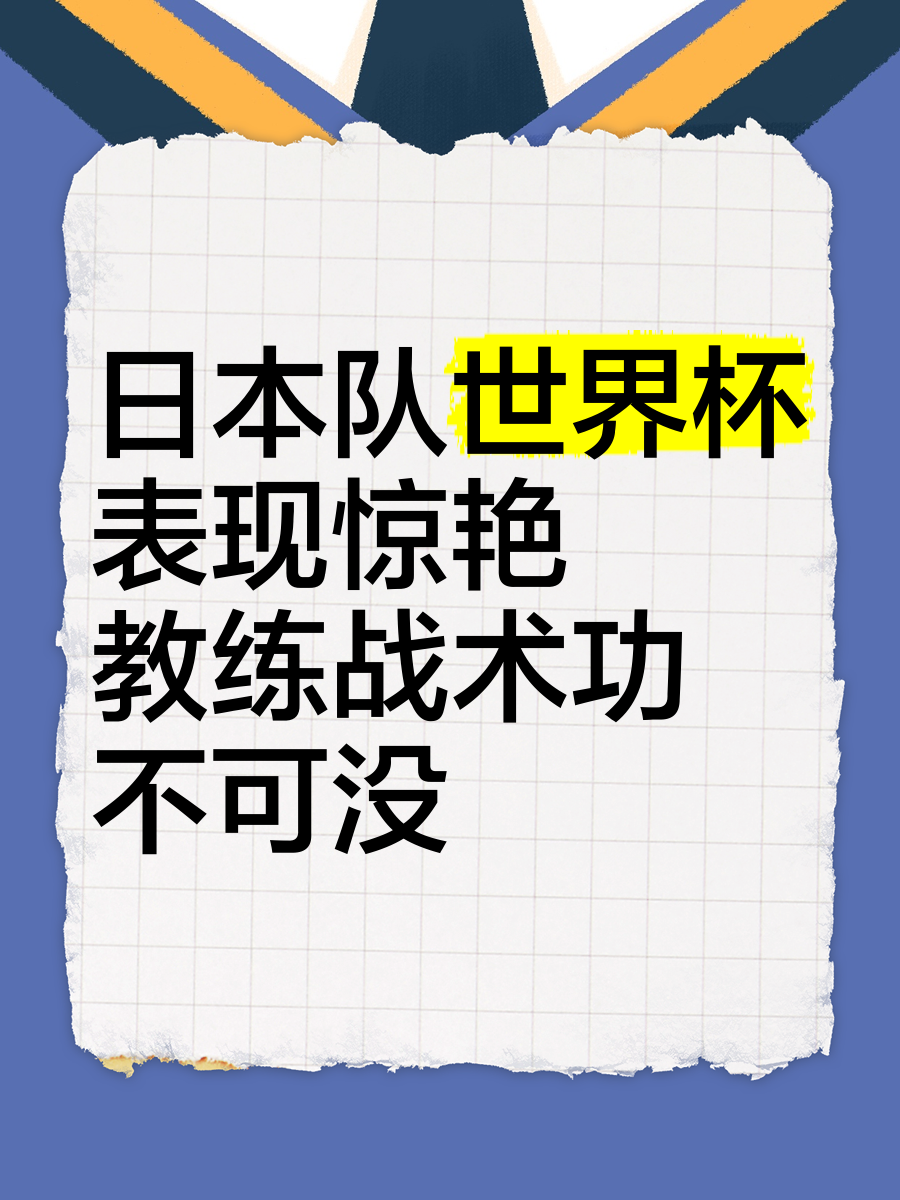 穆古鲁扎新星爆冷表现惊艳，瑞士队未来可期！